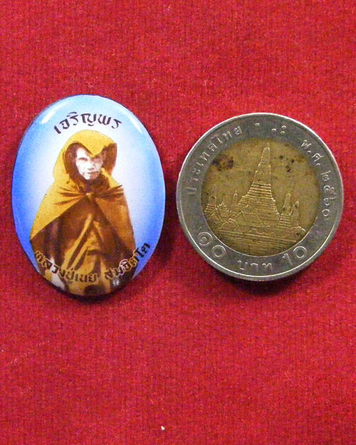  ล็อคเก็ตรูปไข่ ครึ่งองค์ หลวงปู่เนย สมจิตโต รุ่นเจริญพร