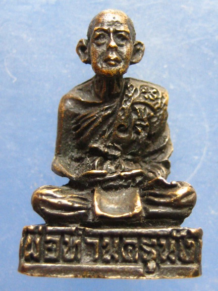 รูปหล่อ พ่อท่านครูนัง วัดศาลาแก้ว นครศรีธรรมราช