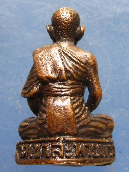 รูปหล่อ หลวงพ่อจุ่น วัดเขาสะพายแร้ง กาญจนบุรี