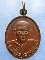 เหรียญพระราชปฏิภาณมุนี วัดชนาธิการาม พังงา ปี2540
