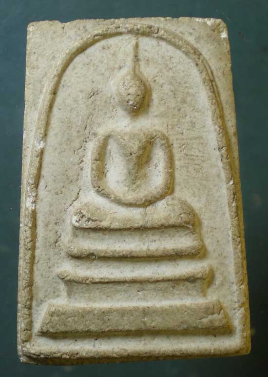 สมเด็จ ไม่ทราบที่