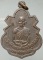 เหรียญหลวงพ่อทา วัดประสิทธิเวช นครนายก 