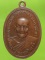เหรียญหลวงพ่อรอด วัดสมอราย นครราชสีมา ปี๒๕๑๑