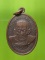 เหรียญหลวงพ่อเขียน หลังนางกวัก  วัดสว่างสามัคคี  เพชรบูรณ์