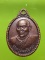 เหรียญพระครูวิมลชัยคุณ วัดท่าแก้ว อ.หันคา ชัยนาท 