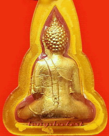พระกริ่งหลวงพ่อพระใส วัดโพธิ์ชัย จ.หนองคาย รุ่นแรก ปี 2505 พลอยเขียว สวยมากค่ะ