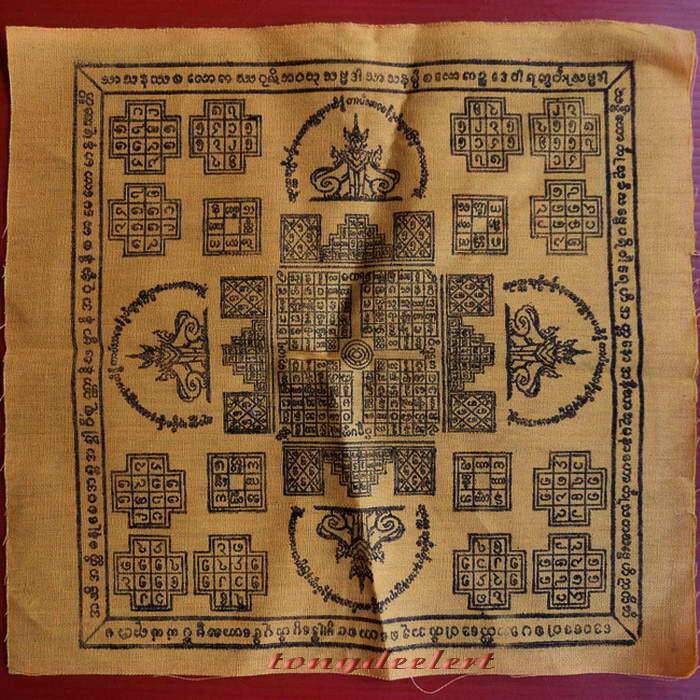 *ผ้ายันต์เทวสิงหะ*ผ้ายันต์สารพัดนึกตามตำรามอญโบราณของหลวงพ่ออุตตมะ วัดวังก์วิเวการาม จ.กาญจนบุรี