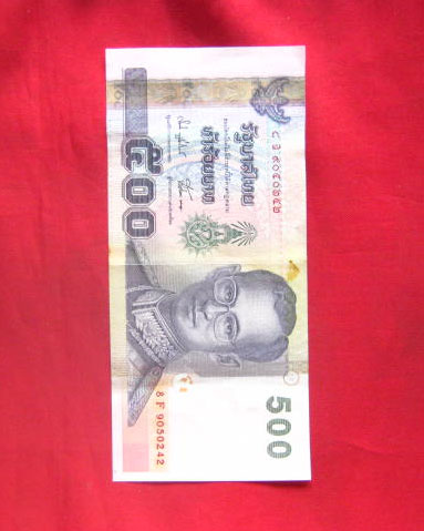 ธนบัตร 500 บาท แบบที่ 15 ปี 2544