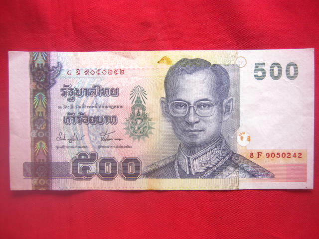 ธนบัตร 500 บาท แบบที่ 15 ปี 2544