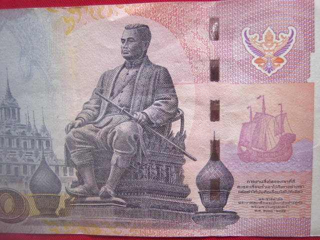 ธนบัตร 500 บาท แบบที่ 15 ปี 2544