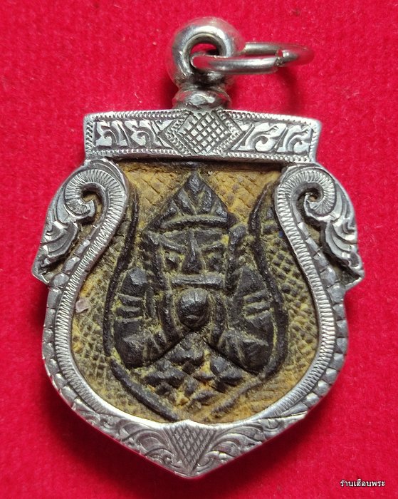 กะลาตาเดียวแกะพระราหู อาจารย์ปิ่น วัดศรีษะทอง จ.นครปฐม