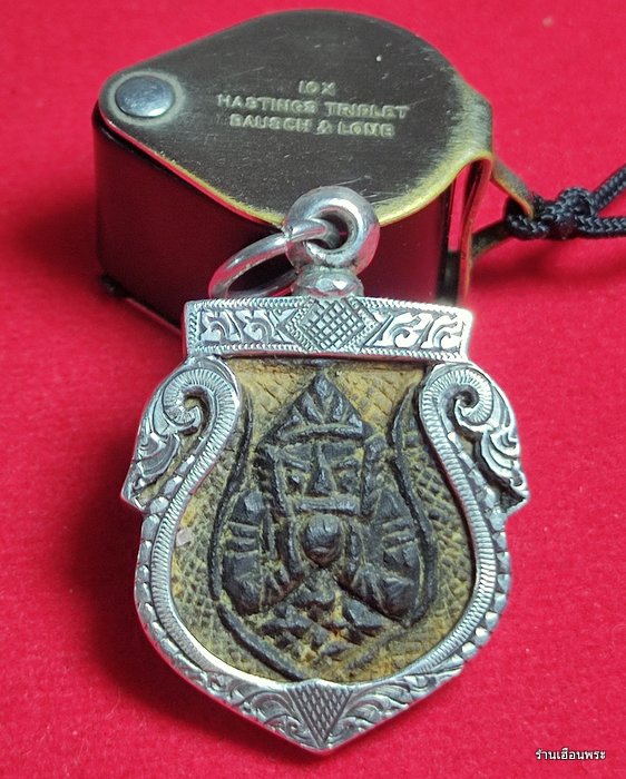 กะลาตาเดียวแกะพระราหู อาจารย์ปิ่น วัดศรีษะทอง จ.นครปฐม