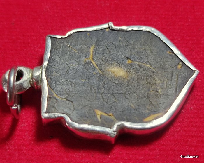 กะลาตาเดียวแกะพระราหู อาจารย์ปิ่น วัดศรีษะทอง จ.นครปฐม