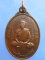 เหรียญพระครูโบราณบุรารักษ์ วัดประสาท อยุธยา ปี2532