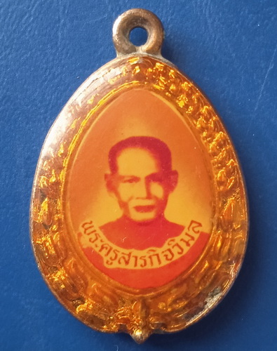 ล็อกเก็ต หลวงพ่อบุญมา วัดระหาร ศรีสะเกษ