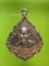 เหรียญหลวงพ่อทอง วัดเขาฉกรรจ์ สระแก้ว ปราจีนบุรี ปี๒๘ 