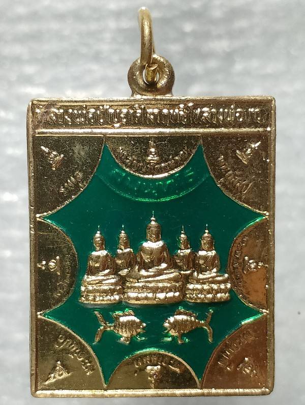 เหรียญหลวงพ่อปัญญาศิลาฤทธิ์(หลวงพ่อขาว)   วัดบางยี่โถ อยูธยา 