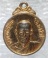 เหรียญหลวงพ่อเชื่อม โอภาโส ที่ระลึกถ้ำกุฎีดาว เขาปูน สุโขทัย  ปี๑๙  