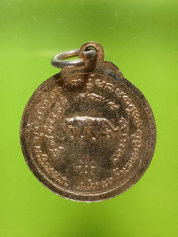 เหรียญพระครูวิจารย์ธรรมศิิริ วัดบางมูลนาค พิจิตร 