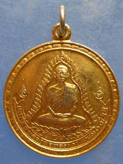 เหรียญหลวงพ่อทองคำ ถ้ำวัวแดง ชัยภูมิ