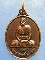 เหรียญหลวงพ่อชม วัดปากน้ำละแม ชุมพร ปี2544