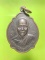 เหรียญพระครูนิวิฐธรรโมภาส วัดสระเศรษฐี  นครสวรรค์ ปี๓๖ 
