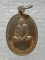 เหรียญพระครูโสภณรัตนากร วัดบ้านฆ้องน้อย ราชบุรี ปี๒๐ 