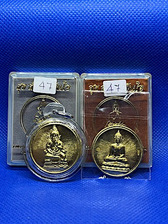 เหรียญพระพิฆเนศ+เหรียญพระเจ้าเงินล้านทันใจ วัดพระธาตุเกตุแก้วจุฬามณี จ.เชียงราย