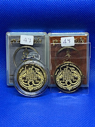 เหรียญพระพิฆเนศ+เหรียญพระเจ้าเงินล้านทันใจ วัดพระธาตุเกตุแก้วจุฬามณี จ.เชียงราย