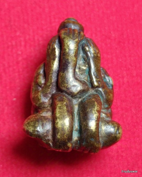 พระปิดตาเมืองนครฯ ตอกดอกจันทร์ เนื้อทองผสม จ.นครศรีธรรมราช