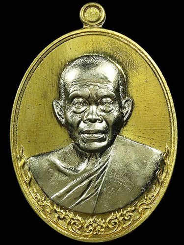 วัดบ้านไร่ จ.นครราชสีมา เหรียญหลวงพ่อคูณ รุ่นเมตตาบารมี ปี 2557 เนื้อฝาบาตรหน้าอัลปาก้า