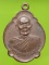 เหรียญพระครูอรุณธรรมธาดา วัดอรุณราชวราราม ปี๒๘ 