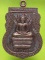 เหรียญหลวงพ่อมอญ วัดบัวลอย สระบุรี