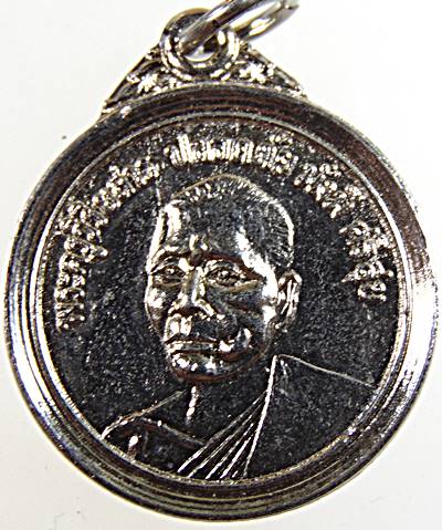 ๒๐ เหรียญรุ่น๑ พระครูวิริยสาร วัดดงยาง สิงห์บุรี ปี ๒๔