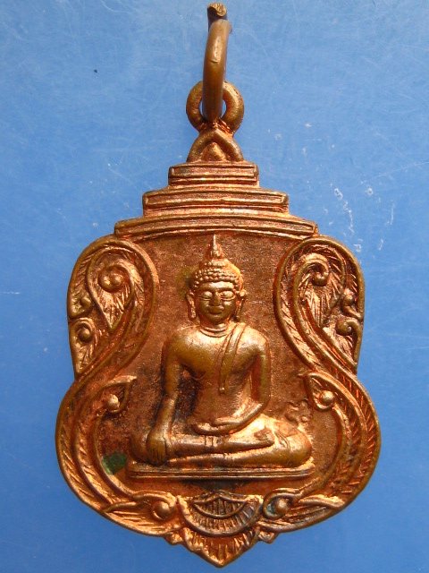 เหรียญหลวงพ่อศิลาแดง วัดสาลีโข จ.นนทบุรี ปี2536