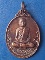 เหรียญหลวงพ่อแดง วัดวิหาร สุราษฎร์ธานี ปี2526