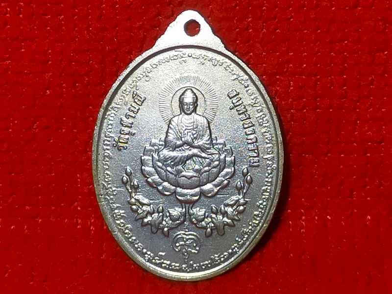 เหรียญท้าวเวสสุวรรณพรหมาสูติเทพ รุ่นแรก ปี32 หลวงพ่ออิฏฐ์ วัดจุฬามณี สมุทรสงคราม