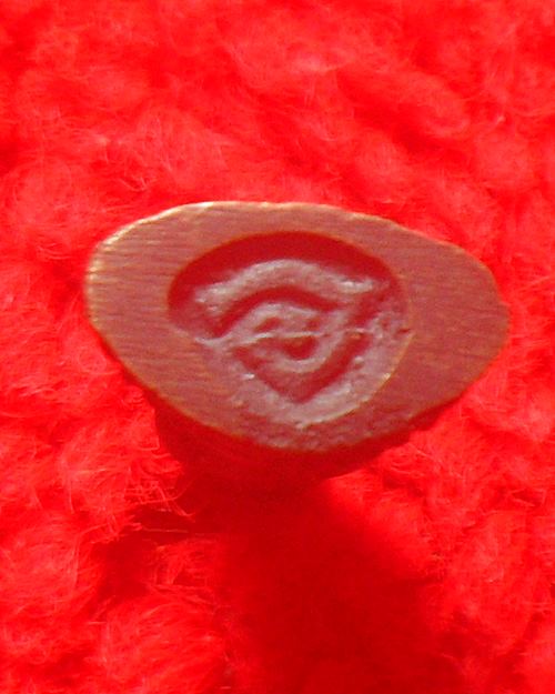 พระชัยวัฒน์ ไม่รู้ที่