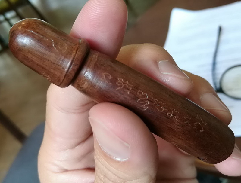 ขุนทะเลพระมหาสุรศักดิ์ ไม้เสาโบสถ์ จารลายมือ