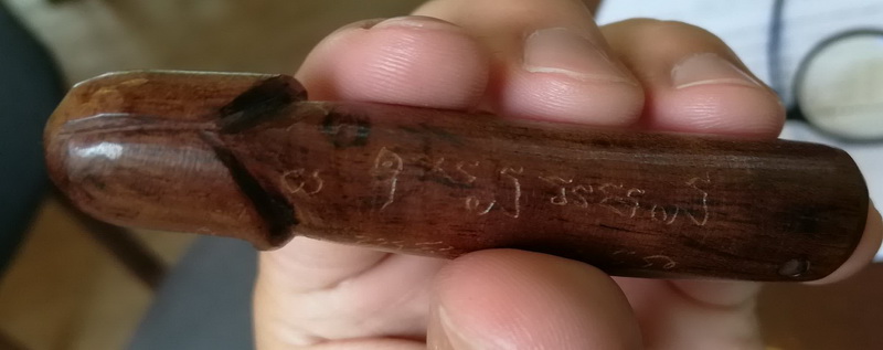 ขุนทะเลพระมหาสุรศักดิ์ ไม้เสาโบสถ์ จารลายมือ