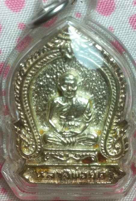 หลวงพ่อยิด วัดหนองจอก ฉลองกุฎิ เนื้อเงิน