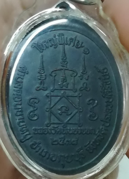 หลวงพ่อยิดใหญ่พิเศษ(3)