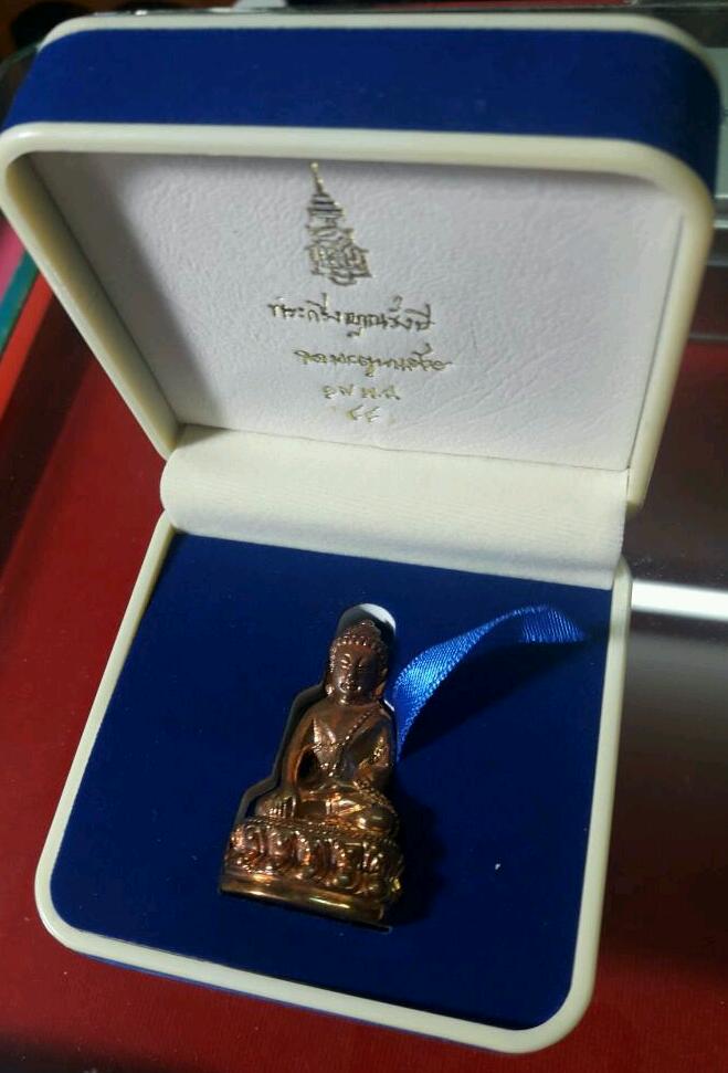กริ่งญาณรังษี 2544 สมเด็จพระญาณสังวร 