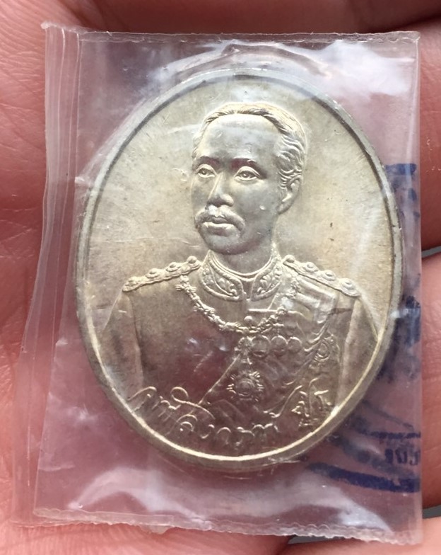 เหรียญ ร.5 ปี 2536 เนื้อเงิน วัดบวรนิเวศวิหาร (2)