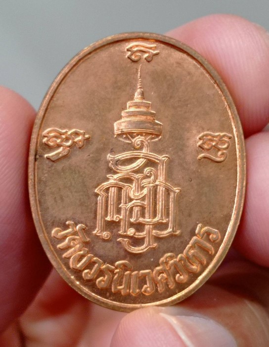 สมเด็จพระญาณสังวร 600ปี วัดเจดีย์หลวง ทองแดง(2)