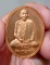 สมเด็จพระญาณสังวร 600ปี วัดเจดีย์หลวง ทองแดง(2)