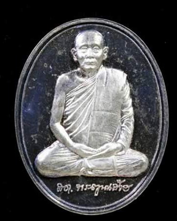 สมเด็จพระญาณสังวร 600ปี วัดเจดีย์หลวง เนื้อเงิน 2538