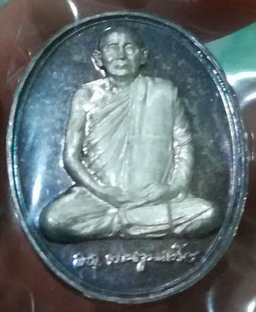 สมเด็จพระญาณสังวร 600ปี วัดเจดีย์หลวง เนื้อเงิน 2538