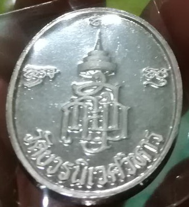 สมเด็จพระญาณสังวร 600ปี วัดเจดีย์หลวง เนื้อเงิน 2538