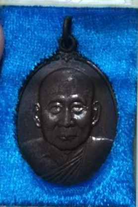 สมเด็จพระญาณสังวร เหรียญรุ่นดารากาชาด 2535 